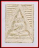 พระวัดปากน้ำรุ่น 6  (381)